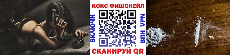 Метадон Холмск
