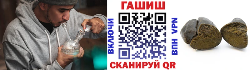 Купить Холмск КОКАИН  МЕТАМФЕТАМИН  ссылка на мегу ссылки  ГАШИШ  Alpha PVP  Канабис 