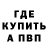 Кетамин VHQ Mr.MiniSnow's Game