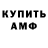 Кетамин VHQ Taha Celik