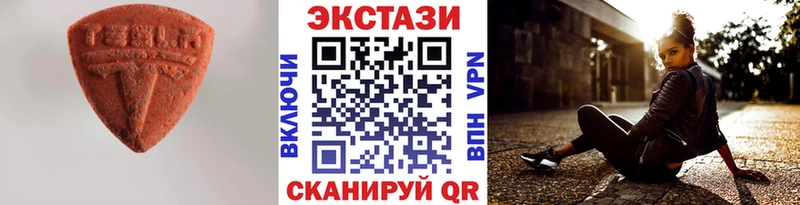 ЭКСТАЗИ 280 MDMA  kraken вход  Холмск 