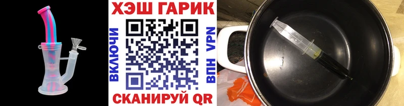 ГАШ индика сатива  Холмск 