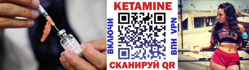 hydra ССЫЛКА  Холмск  Кетамин ketamine 