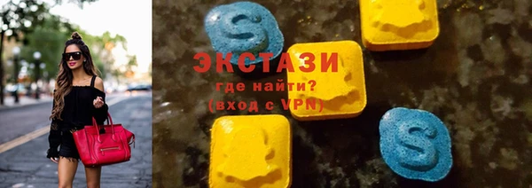 прущие грибы Арсеньев