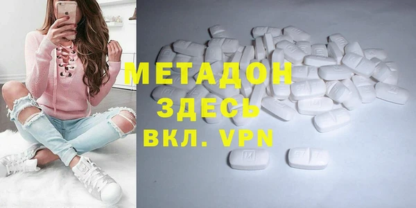 первитин Армянск