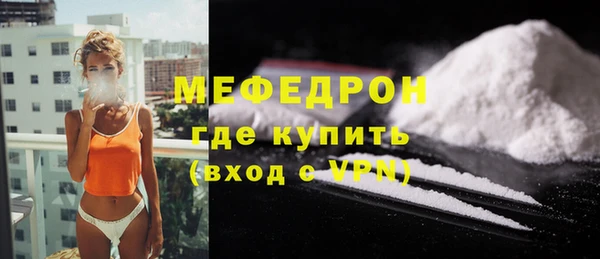прущие грибы Арсеньев