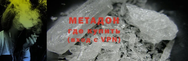 первитин Армянск