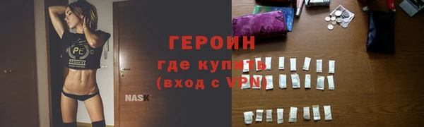 прущие грибы Арсеньев