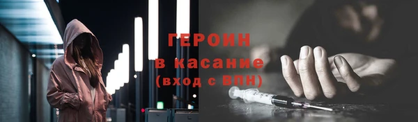 первитин Армянск