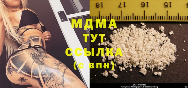 прущие грибы Арсеньев