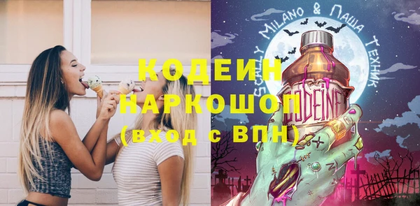 первитин Армянск