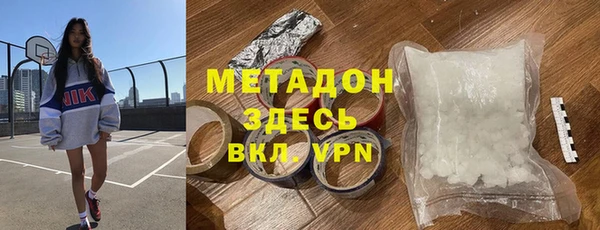 первитин Армянск