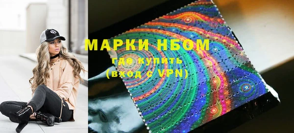первитин Армянск