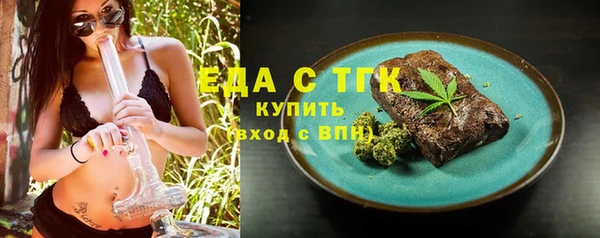 прущие грибы Арсеньев