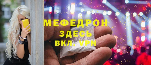первитин Армянск
