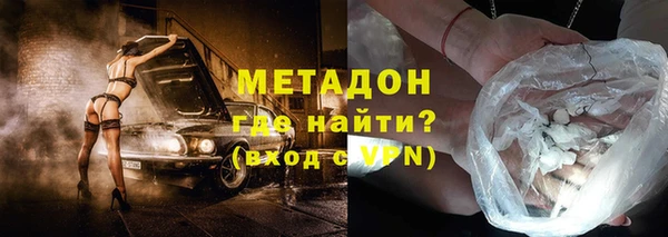 первитин Армянск