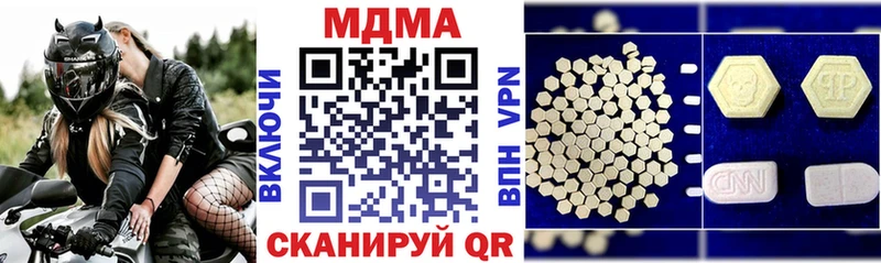 МДМА Molly  OMG сайт  Холмск 