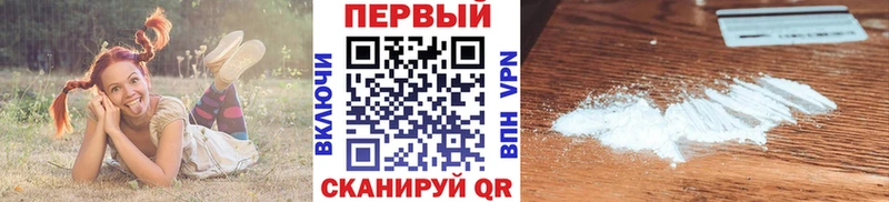 МЕТАМФЕТАМИН пудра  Холмск 