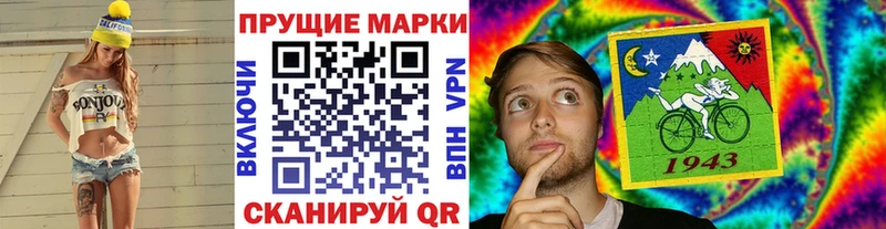 Марки N-bome 1,5мг  мега ТОР  Холмск 