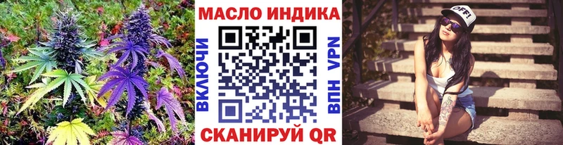 Дистиллят ТГК гашишное масло Холмск